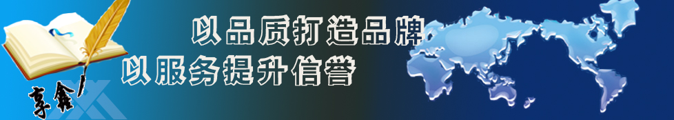 關于享鑫
