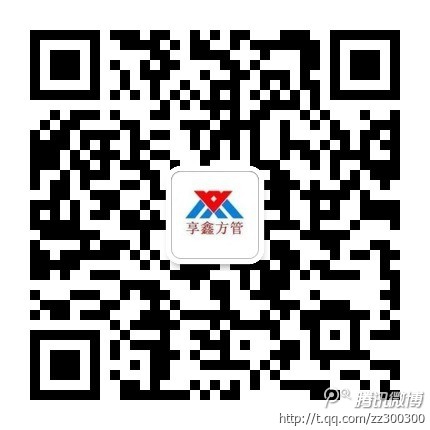 低溫?zé)o縫方管的材質(zhì)、用途、應(yīng)用溫度、許用應(yīng)力