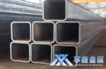 【享鑫】Q235B低合金矩形管，無縫Q235B低合金矩形管,厚壁Q235B低合金矩形管