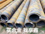 優(yōu)質(zhì)無縫鋼管，保障化工設(shè)備安全運行！