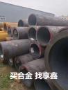 電力管道無縫鋼管，品質(zhì)卓越，值得信賴